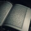 Miliki Indahnya Hidup Bersama Alqur'an