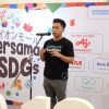 Surplus Indonesia dan AEON Mall Menjalankan "Aksi Bersama untuk SDGs"