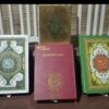 Viral..!! Beda Tulisan Berbeda Maknanya, Cetakan Tulisan Al-Qur'an dari BPJS Ketenagakerjaan Ditemukan Kesalahan Tanda Baca