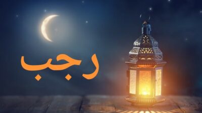 Khutbah Jum’at: Keutamaan Bulan Rajab