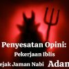 Penyesatan Opini: Pekerjaan Iblis Sejak Jaman Nabi Adam