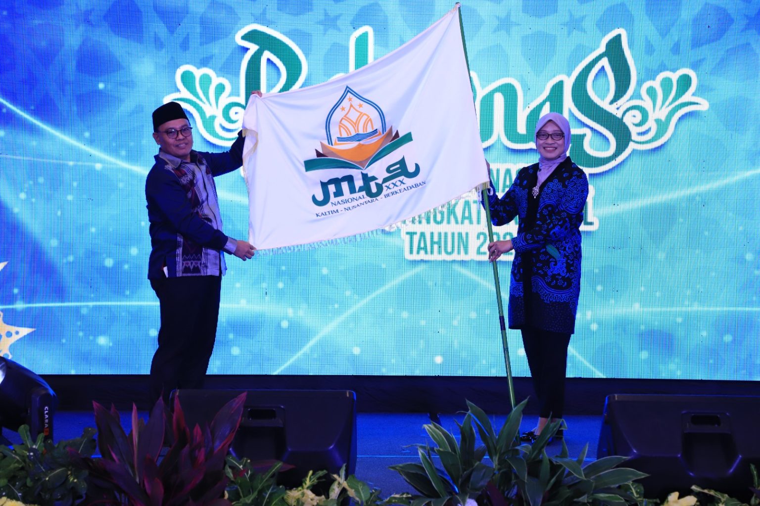 Resmi, Logo MTQ Nasional XXX 2024 Simbol Keislaman Nusantara dan