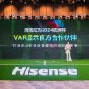 Hisense Resmi Menjadi Official Screen Provider untuk Video Assistant Referee (VAR) UEFA EURO 2024™