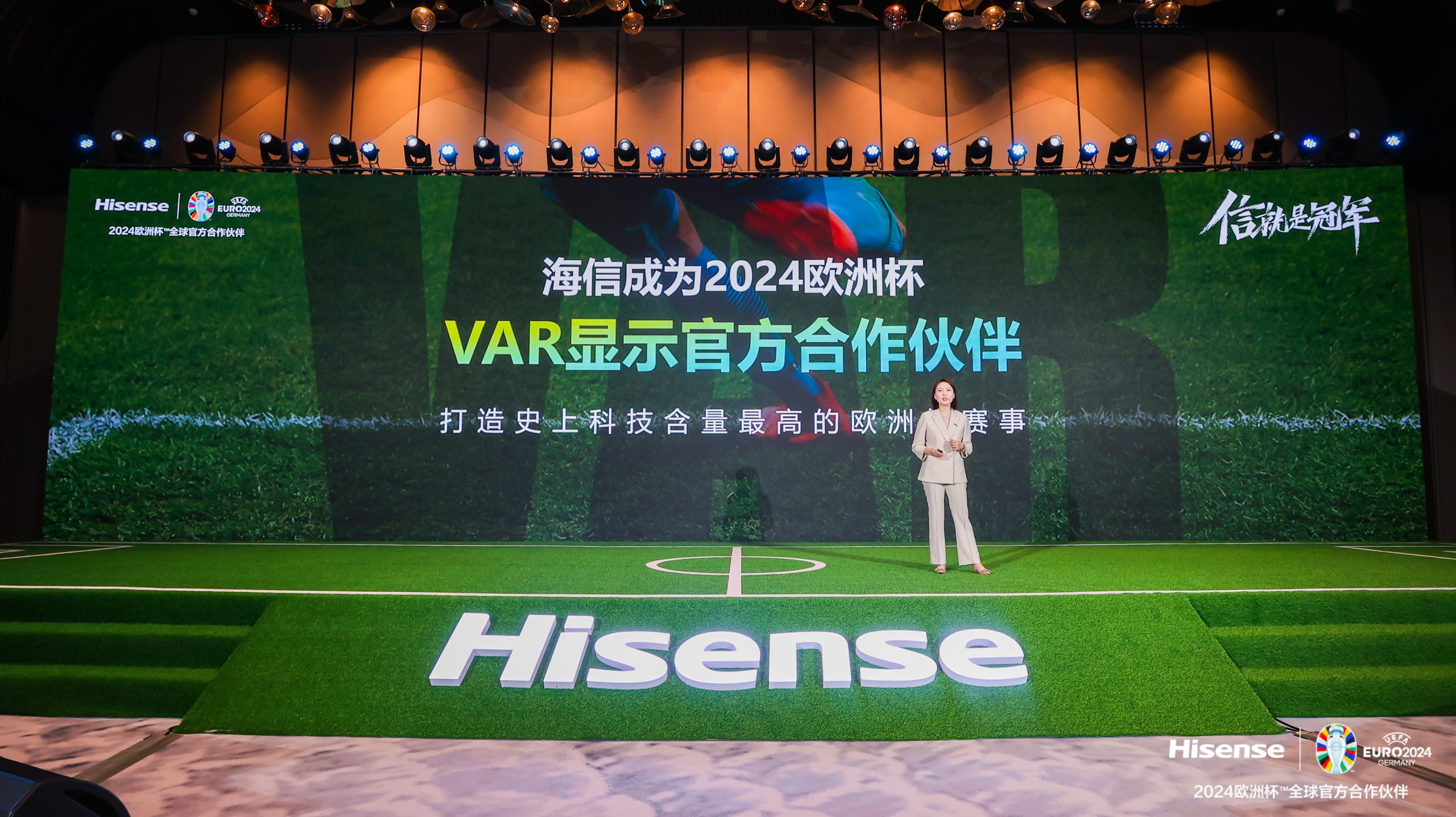 Hisense Resmi Menjadi Official Screen Provider untuk Video Assistant Referee (VAR) UEFA EURO 2024™