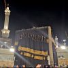 Detik-detik Penggantian Kiswah Ka'bah pada 1 Muharram 1446 H