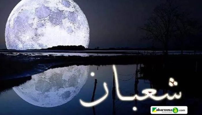 Bulan Syaban Momentum Terakhir Bayar Utang Puasa Ramadhan