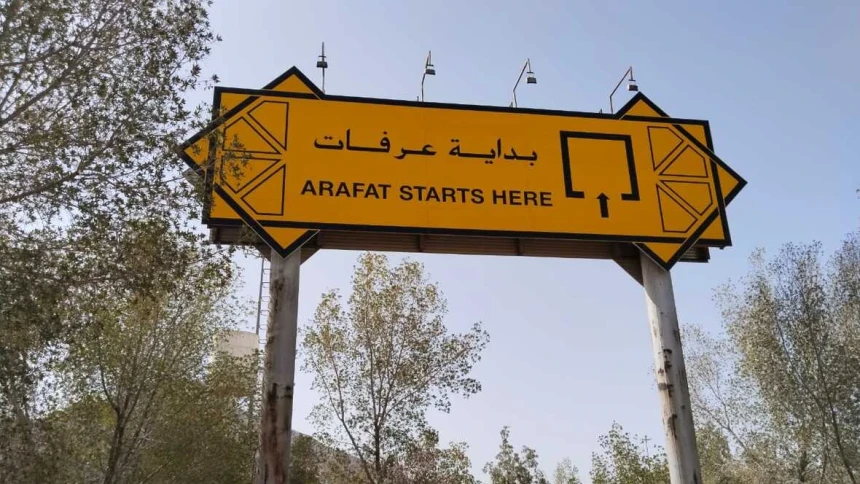 Makna dan Keutamaan Wukuf di Arafah bagi Jamaah Haji