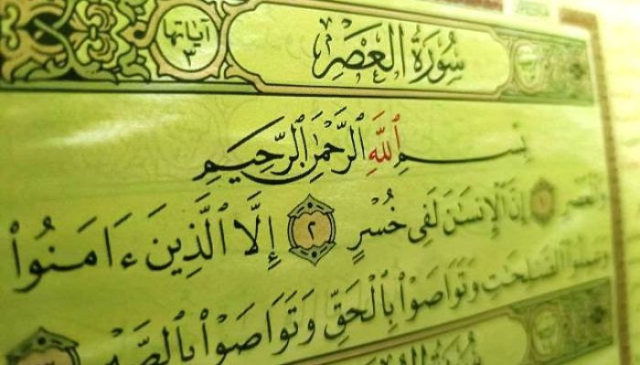 Khutbah Jumat: Makna Surat Al-Ashr dan Kontekstualisasinya dalam Kehidupan Muslim