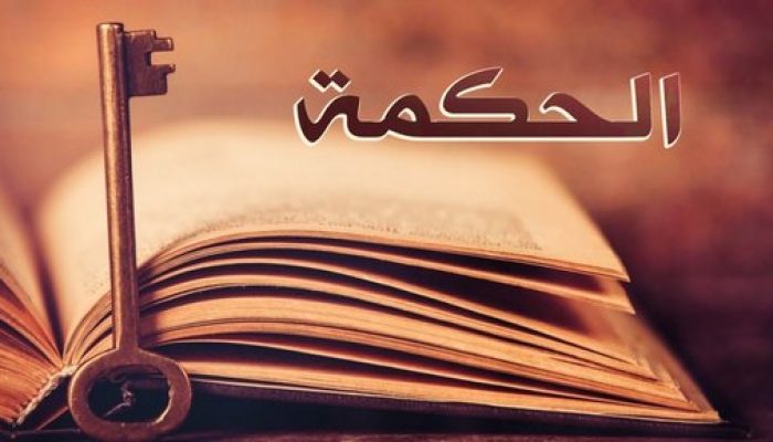Khutbah Jumat: Meraih Hikmah dalam Ucapan dan Perbuatan 