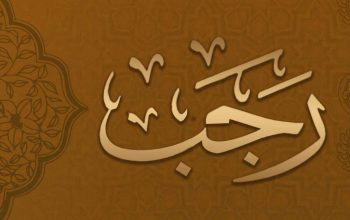 Ini Amalan agar Terpenuhi Segala Kebutuhan Dibaca Jumat Akhir Bulan Rajab