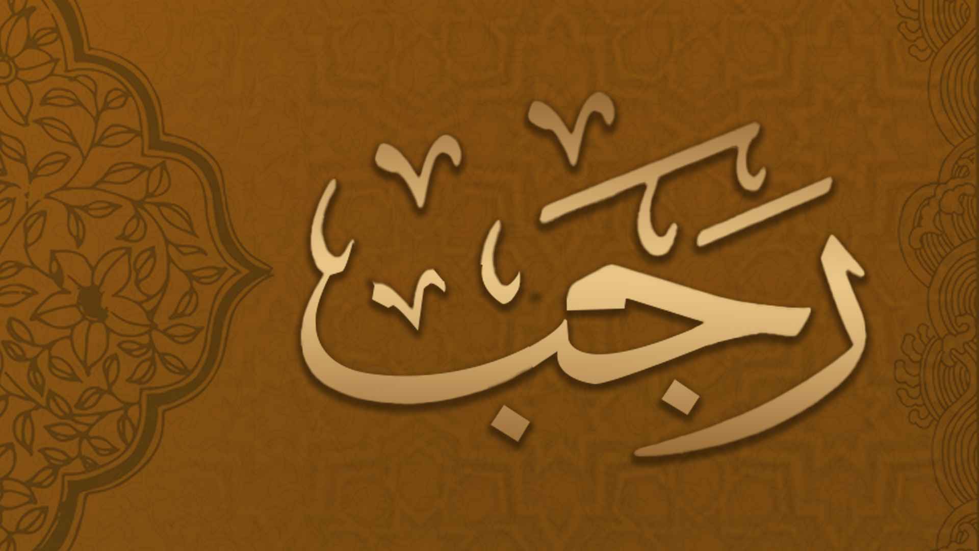 Ini Amalan agar Terpenuhi Segala Kebutuhan Dibaca Jumat Akhir Bulan Rajab