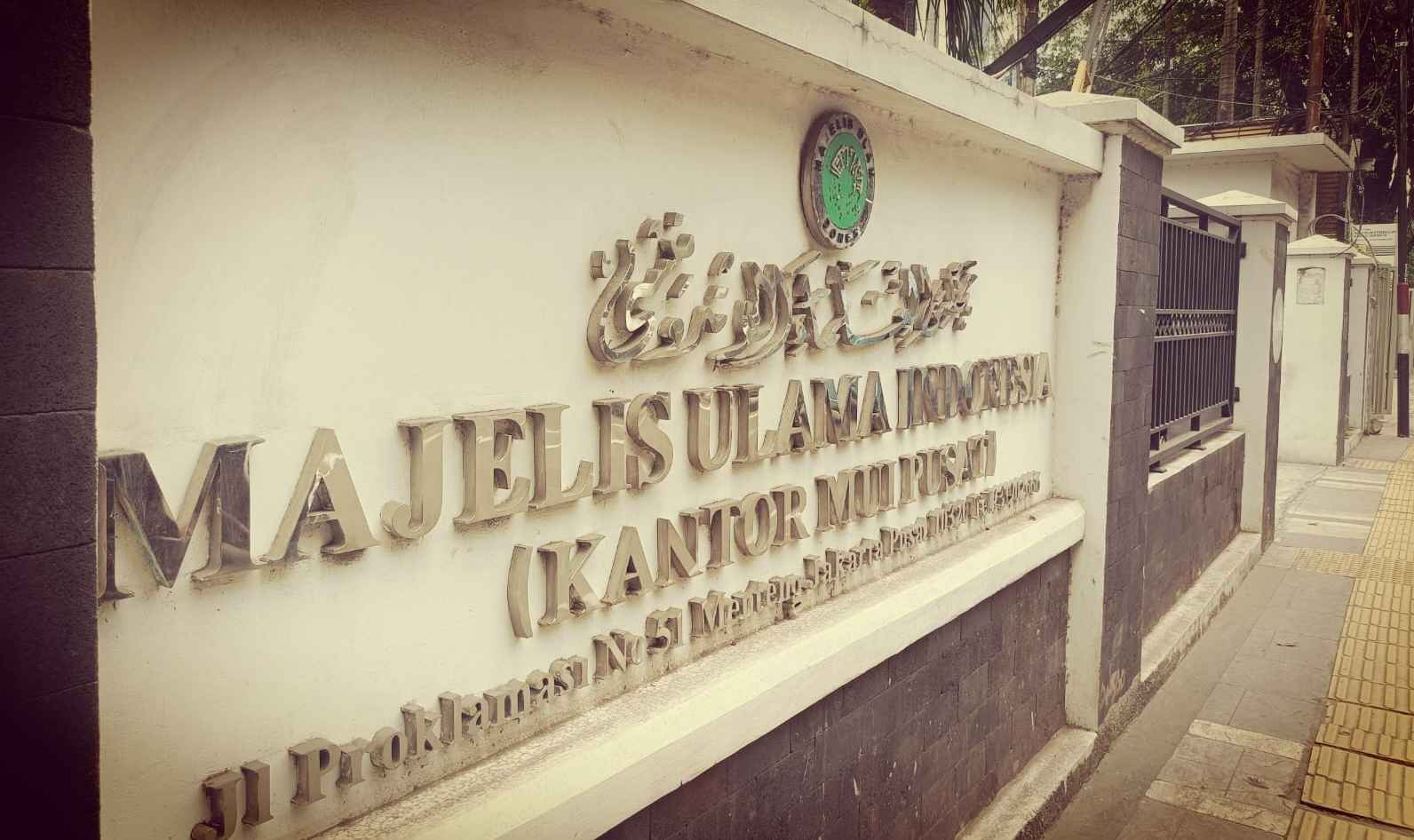 MUI Melalui Komisi Fatwa akan Buka Layanan Konsultasi Keagamaan