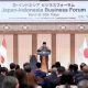 Jepang dan Indonesia Sepakati 11 MoU Bisnis Raksasa Senilai USD 23,63 Miliar Setara Rp401,7 Triliun