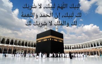 Ini Lafaz Bacaan Talbiyah Sesuai yang Diajarkan Rasulullah SAW