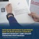 Dengan Aplikasi Sentuh Tanahku, Kementerian ATR/BPN : Proses Verifikasi Data Pertanahan Lebih Akurat