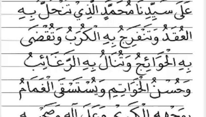 Ini Keutamaan Membaca Shalawat Nariyah