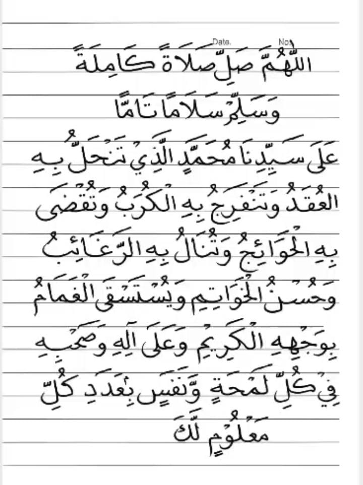 Ini Keutamaan Membaca Shalawat Nariyah