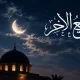 Khutbah Jumat: Amalan Sunnah di Bulan Rabiul Akhir